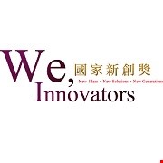 賀！王志堯院長榮獲國家新創獎