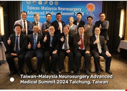 Taiwan-Malaysia Neurosurgery Advanced Medical Summit(2024)