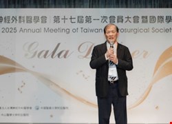 The 17th First General Assembly and International Academic Conference of the Taiwan Neurosurgical Society (2025) img